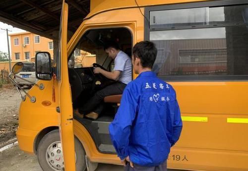 安全無小事，五菱校車免費上門維修送溫暖