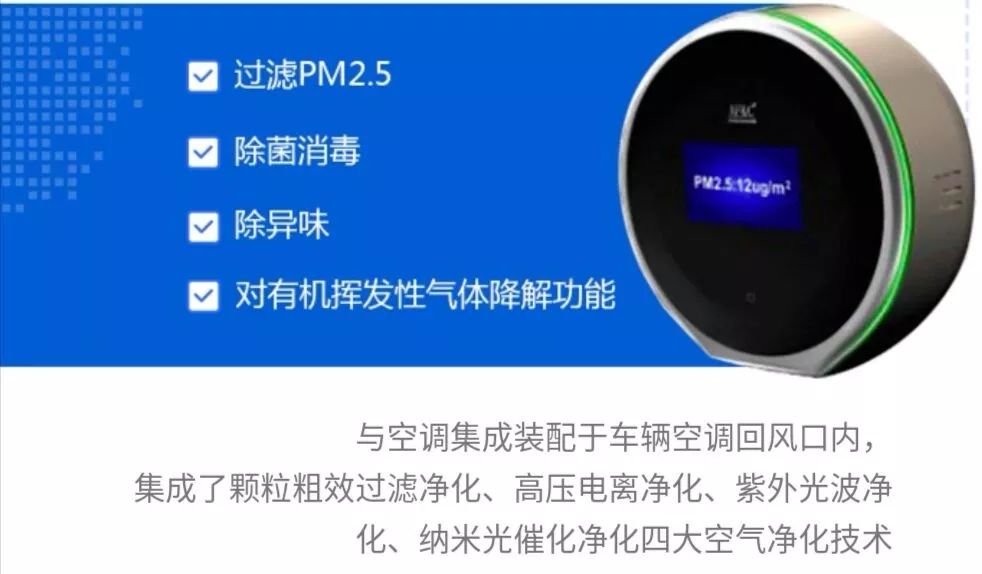 當(dāng)“病毒”碰上宇通“黑科技”,看宇通校車如何守護(hù)學(xué)童安全 當(dāng)“病毒”碰上宇通“黑科技”,看宇通校車如何守護(hù)學(xué)童安全