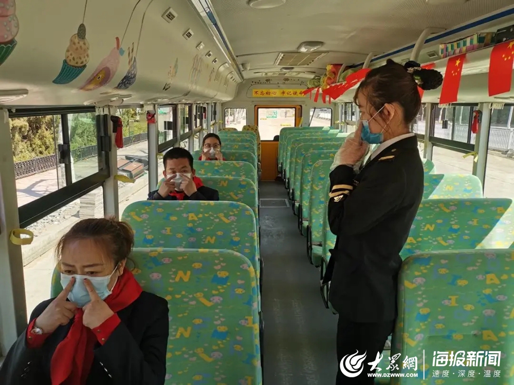 交運黃島溫馨校車開展開學(xué)前疫情防控演練活動