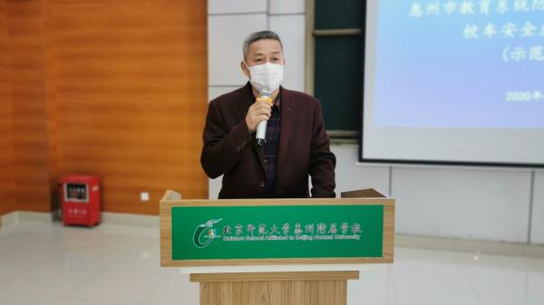 惠州教育系統防疫校車安全應急演練在北師大惠州附屬學校舉行/ 惠州市教育局副局長楊炎林