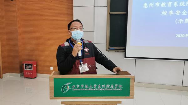 惠州教育系統防疫校車安全應急演練在北師大惠州附屬學校舉行/ 惠州市疾病預防控制中心邱衛衛