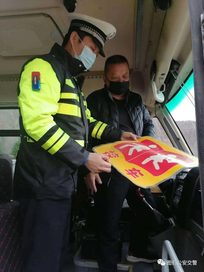 圖們公安交警大隊開展復學復課校車安全大檢查/ 圖們公安交警大隊開展復學復課校車安全大檢查