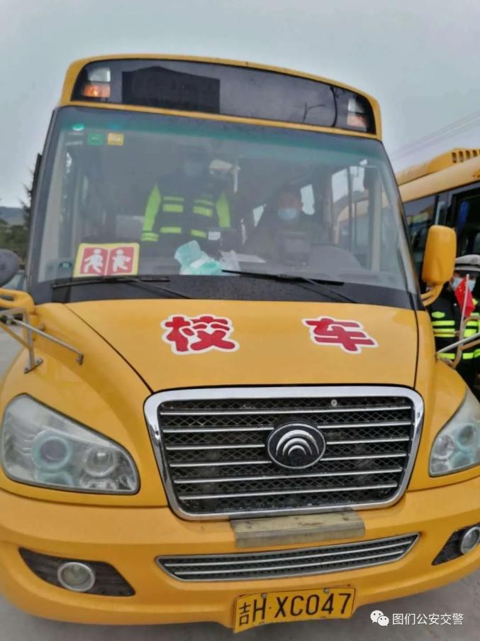 圖們公安交警大隊開展復學復課校車安全大檢查/ 圖們公安交警大隊開展復學復課校車安全大檢查