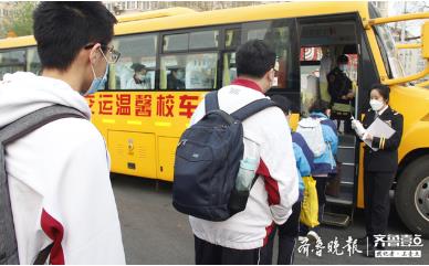 開學護航|專人專車專線專座,交運八輛“大鼻子”送百余學子上學 開學護航|專人專車專線專座,交運八輛“大鼻子”送百余學子上學