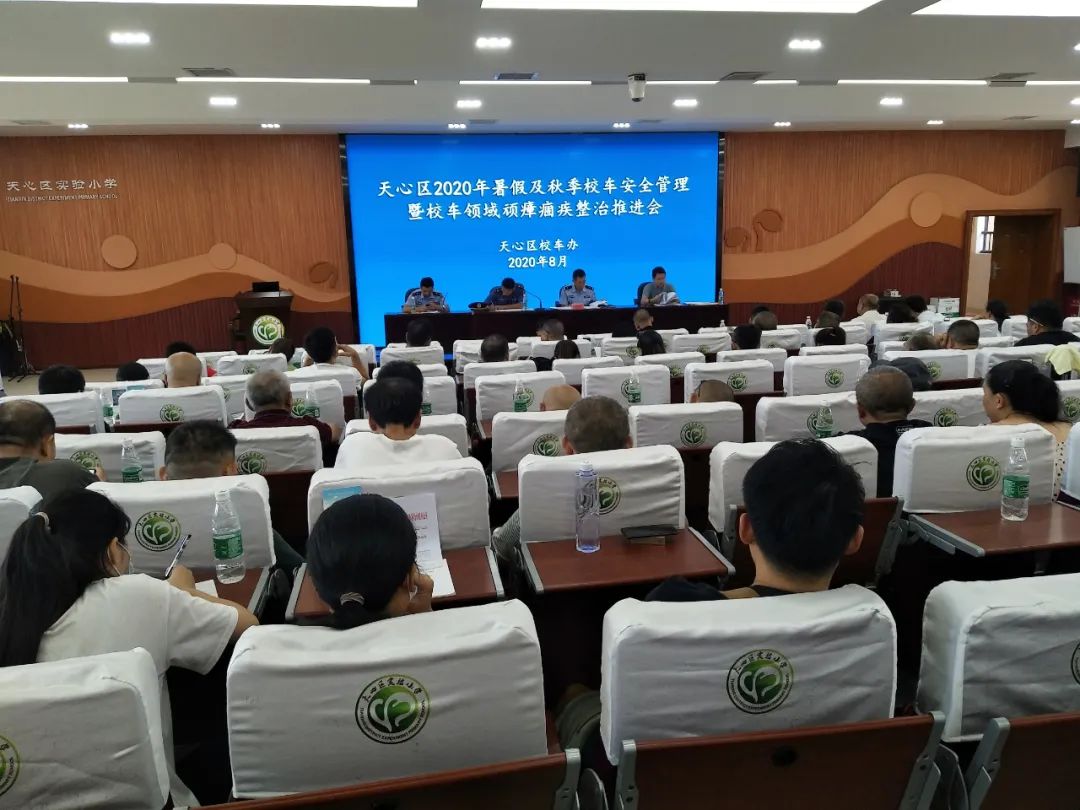 雙重檢查+雙重報告，防止校車遺漏小朋友