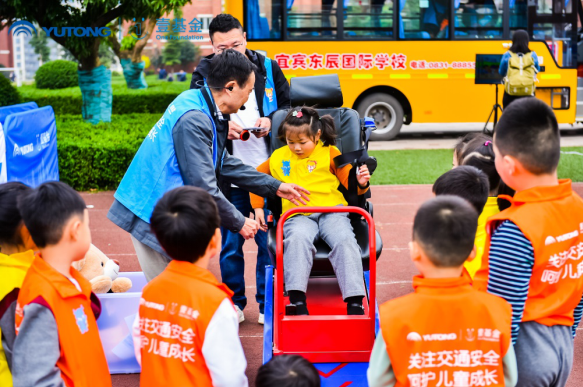 兒童交通安全公益行走進宜賓 宇通演繹愛的N次方 兒童交通安全公益行走進宜賓 宇通演繹愛的N次方