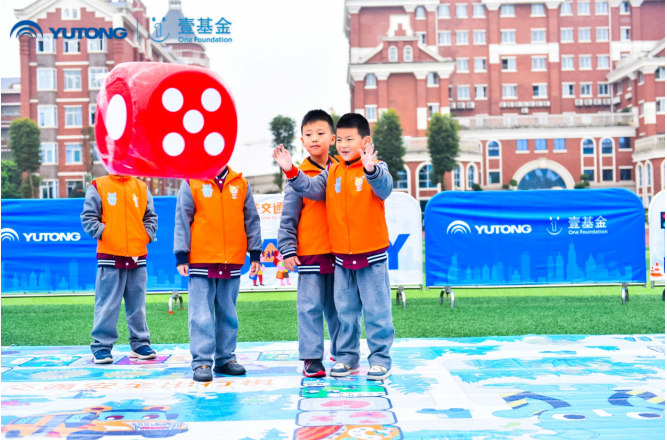 兒童交通安全公益行走進宜賓 宇通演繹愛的N次方 兒童交通安全公益行走進宜賓 宇通演繹愛的N次方