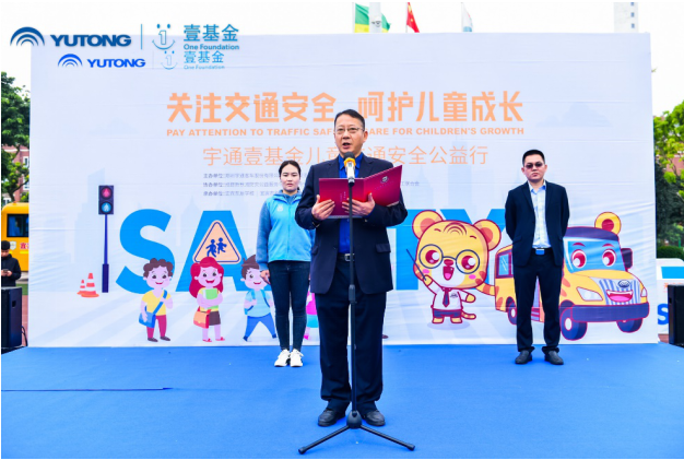 兒童交通安全公益行走進宜賓 宇通演繹愛的N次方 兒童交通安全公益行走進宜賓 宇通演繹愛的N次方