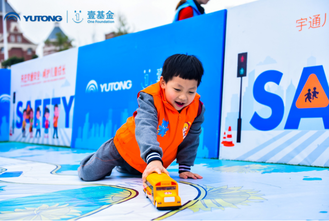 兒童交通安全公益行走進宜賓 宇通演繹愛的N次方 兒童交通安全公益行走進宜賓 宇通演繹愛的N次方