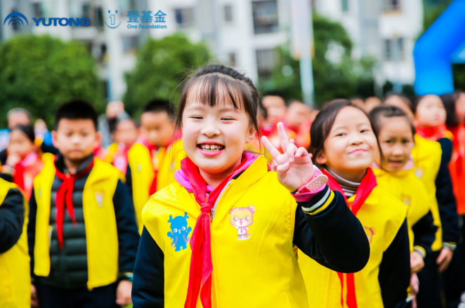 織牢安全保護網！宇通攜手壹基金傾情兒童交通安全教育