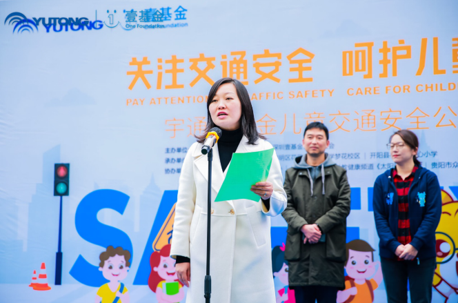 織牢安全保護網！宇通攜手壹基金傾情兒童交通安全教育