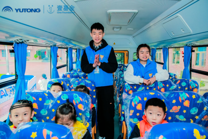 織牢安全保護網！宇通攜手壹基金傾情兒童交通安全教育