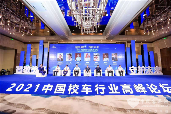 專業性無出其右 三位資深運營者告訴你選擇宇通校車的理由 專業性無出其右 三位資深運營者告訴你選擇宇通校車的理由