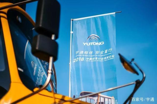 漲知識！為啥校車都長著一個長鼻子？