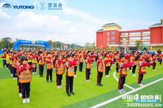 2021宇通&壹基金兒童交通安全公益行走進(jìn)安徽懷寧 圖片4.png