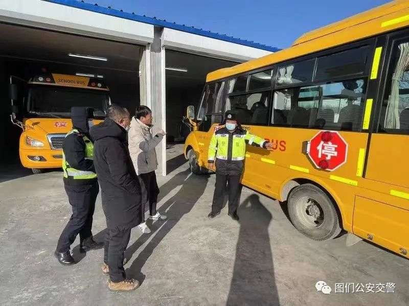 圖們公安交警檢查校車運(yùn)行安全情況/ 圖們公安交警檢查校車運(yùn)行安全情況