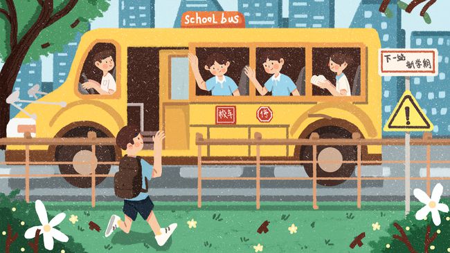 校車司機毛發檢測/ 校車司機毛發檢測