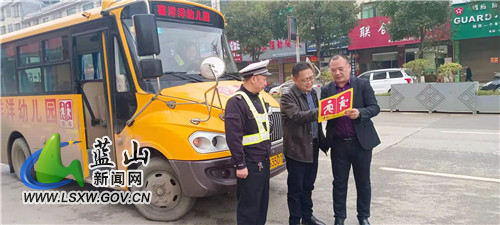 藍山:加強路面執法監管保障校車運行安全 c17afb37620a64b901ad2a99b4183f5.jpg