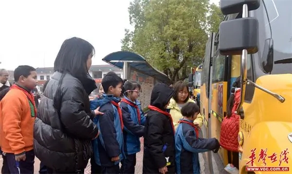 沅陵縣：涼水井片區(qū)專用校車服務(wù)正式啟動(dòng)