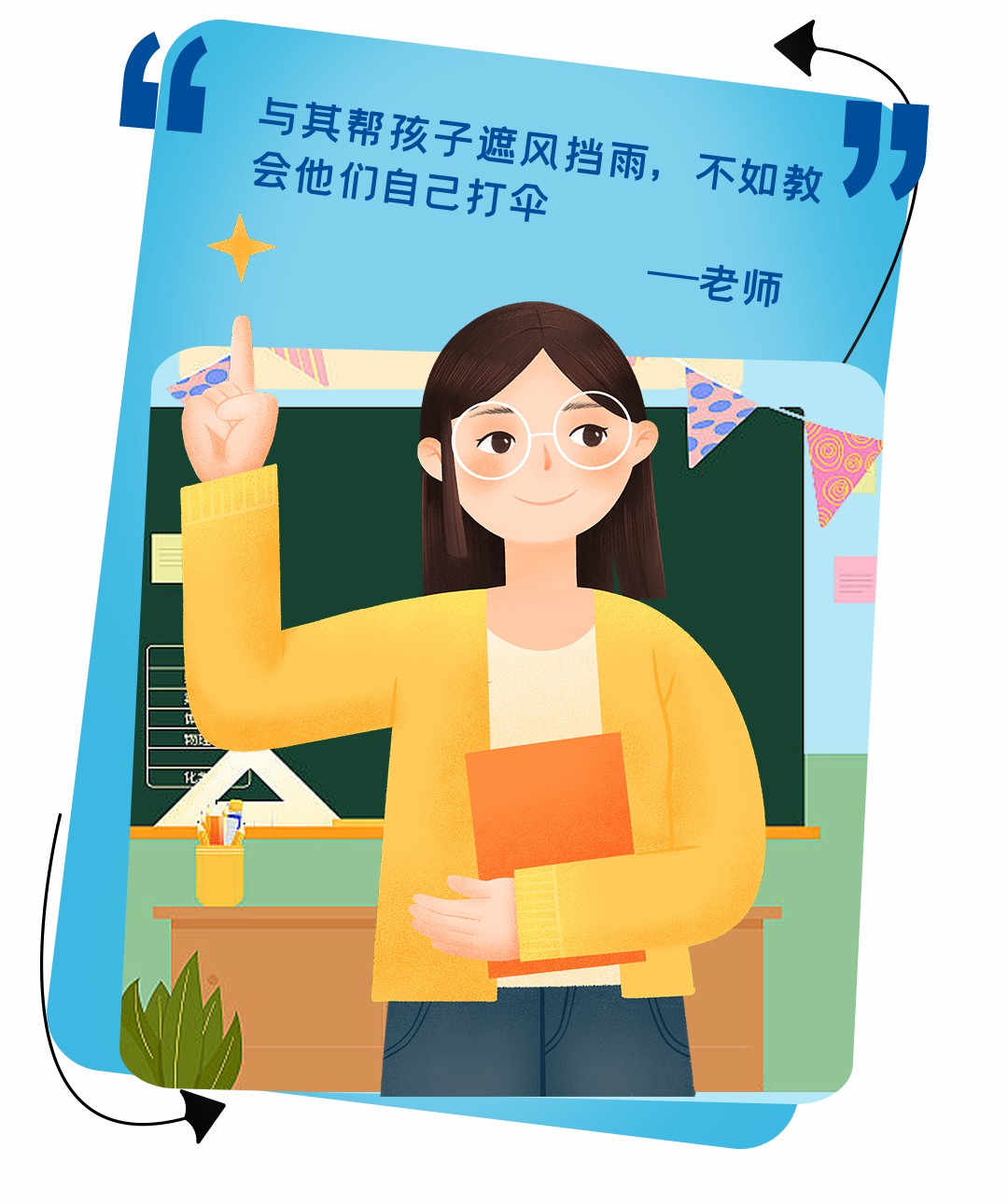 5年超1500萬捐贈,宇通壹基金兒童交通安全公益行再次起航! 5年超1500萬捐贈,宇通壹基金兒童交通安全公益行再次起航!