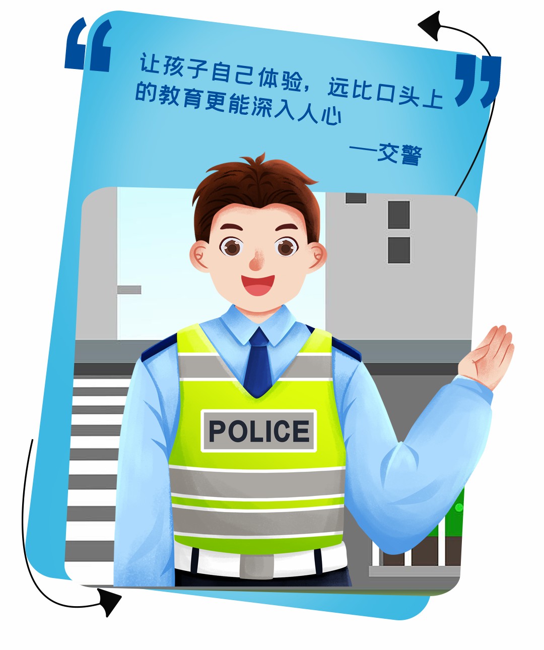 5年超1500萬捐贈,宇通壹基金兒童交通安全公益行再次起航! 5年超1500萬捐贈,宇通壹基金兒童交通安全公益行再次起航!