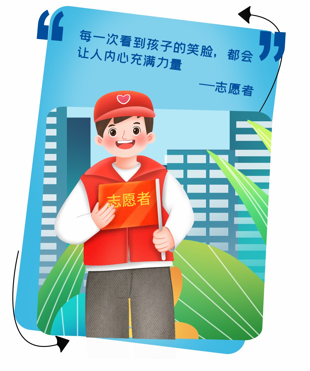 5年超1500萬捐贈,宇通壹基金兒童交通安全公益行再次起航! 5年超1500萬捐贈,宇通壹基金兒童交通安全公益行再次起航!
