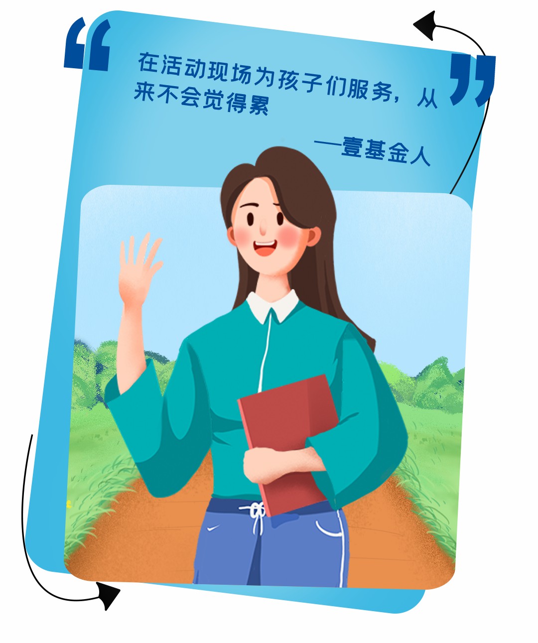 5年超1500萬捐贈,宇通壹基金兒童交通安全公益行再次起航! 5年超1500萬捐贈,宇通壹基金兒童交通安全公益行再次起航!