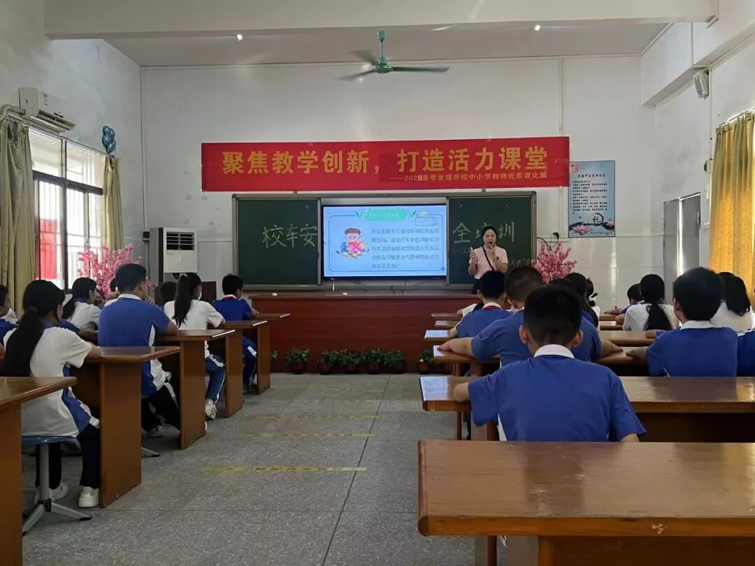 守護校車安全,共筑學生出行防線——校車學生安全培訓 守護校車安全,共筑學生出行防線——校車學生安全培訓