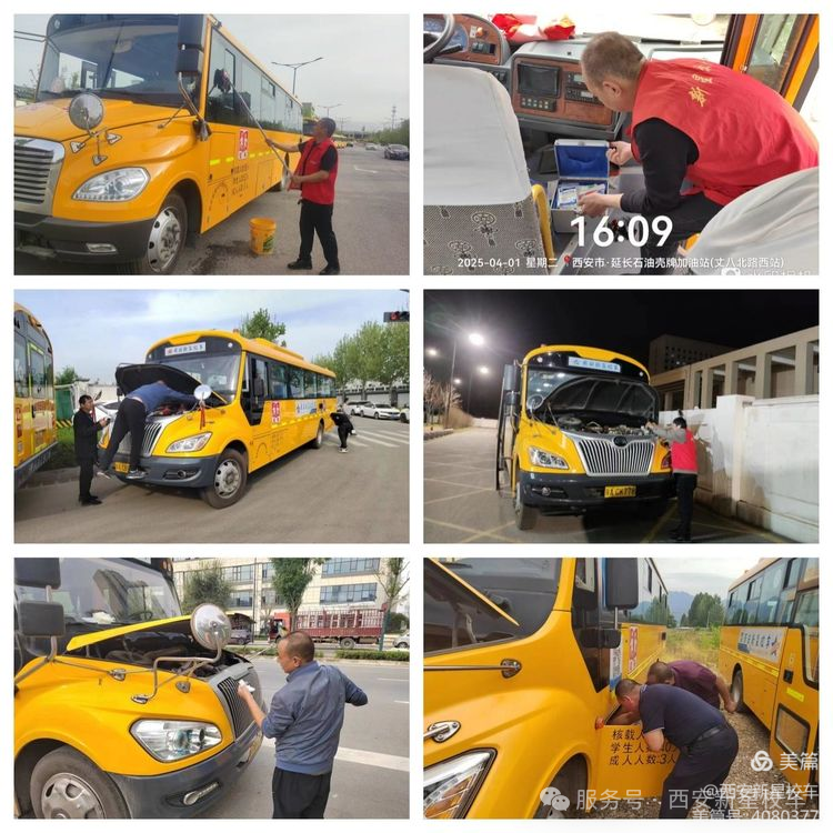 校車駕駛注意事項，這些必須牢記！