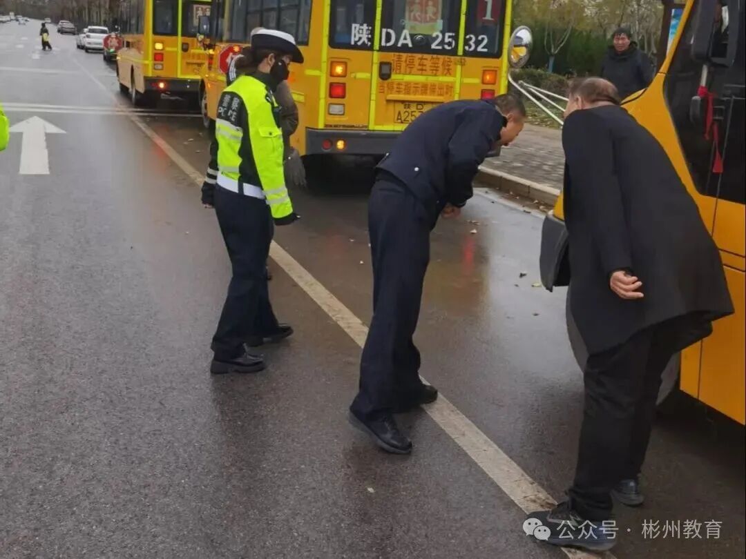 彬州市教育局聯合市交警大隊開展校車安全專項檢查