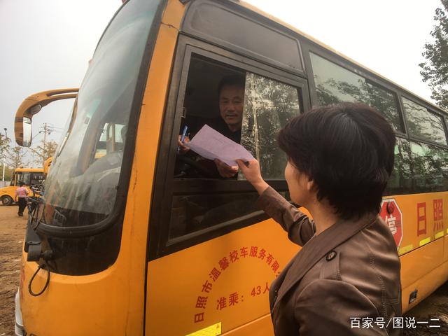 日照東港區(qū)整合校車資源 校車“私有”變“公有” 日照東港區(qū)整合校車資源 校車“私有”變“公有”