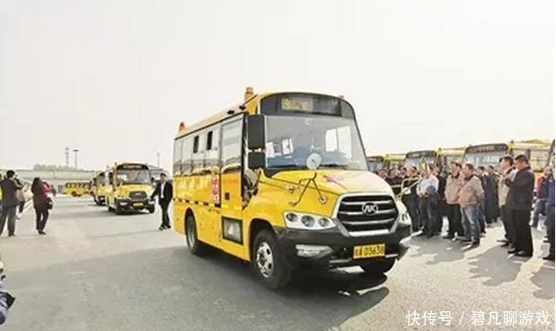 94輛安凱校車(chē)投入運(yùn)營(yíng) 為3000多名孩子撐起出行路上安全屏障 94輛安凱校車(chē)投入運(yùn)營(yíng) 為3000多名孩子撐起出行路上安全屏障