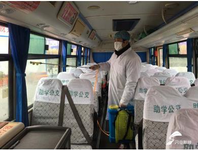 無死角消毒、一車一檔建立學(xué)生臺(tái)賬 濟(jì)寧兗州區(qū)實(shí)戰(zhàn)演練保障復(fù)學(xué)復(fù)課安全