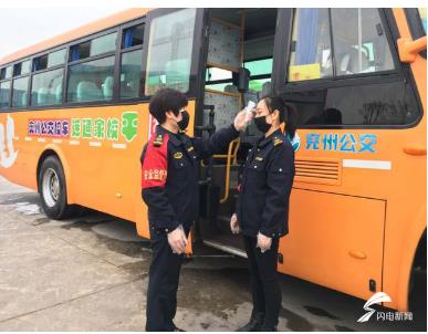 無死角消毒、一車一檔建立學(xué)生臺(tái)賬 濟(jì)寧兗州區(qū)實(shí)戰(zhàn)演練保障復(fù)學(xué)復(fù)課安全