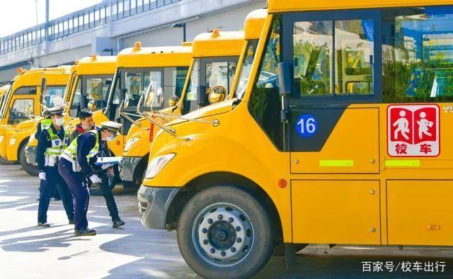 校車出行 | 規(guī)范校車安全運(yùn)營需政府多方合力 校車出行 | 規(guī)范校車安全運(yùn)營需政府多方合力
