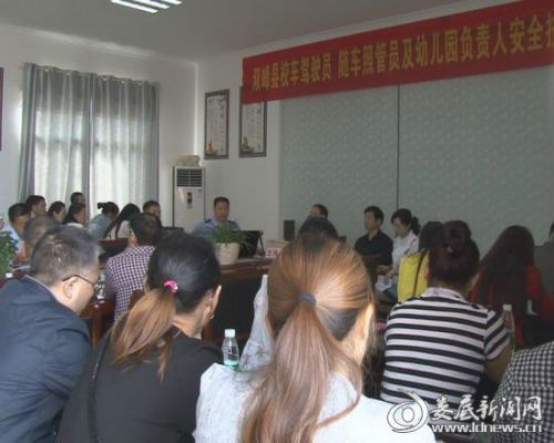 湖南婁底開展校車安全培訓(xùn)班/ 湖南婁底開展校車安全培訓(xùn)班