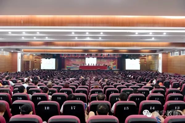 2016年普寧市中小學、幼兒園校車安全管理培訓班會議紀實 2016年普寧市中小學、幼兒園校車安全管理培訓班會議紀實