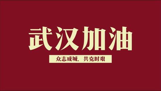 注意了:這幾個(gè)省份再次推遲大、中小學(xué)、幼兒園開學(xué)時(shí)間! 注意了:這幾個(gè)省份再次推遲大、中小學(xué)、幼兒園開學(xué)時(shí)間!