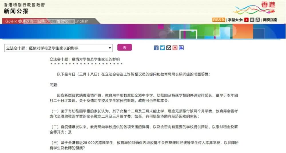 多個(gè)省市相繼出臺民辦園幫扶政策，助力幼兒園度過疫情難關(guān)