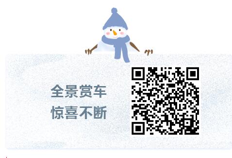 四川省涼山彝族自治州甘洛縣教育和科學技術知識產權局校車監管平臺系統設備（第二次）采購詢價采購公告