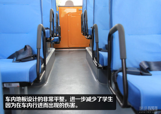 宇通“小飛俠”校車靜態體驗