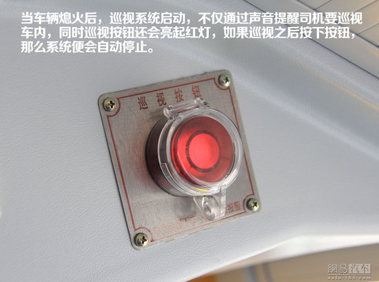 宇通“小飛俠”校車靜態體驗